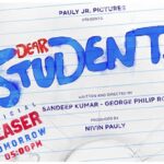 Dear Students Movie Teaser
