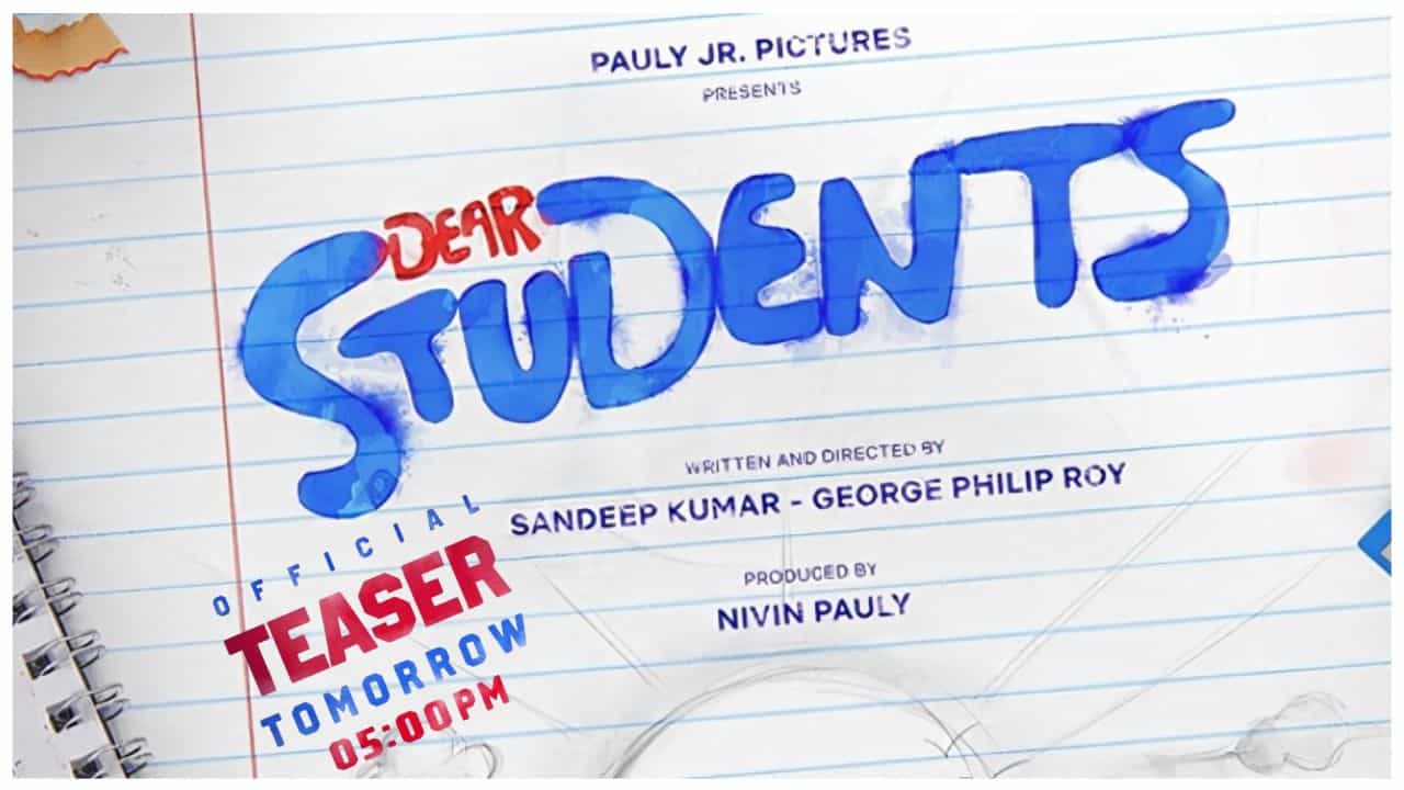 Dear Students Movie Teaser