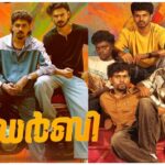 Derby Malayalam Movie Actors