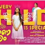 Devanandha Jibin New Movie