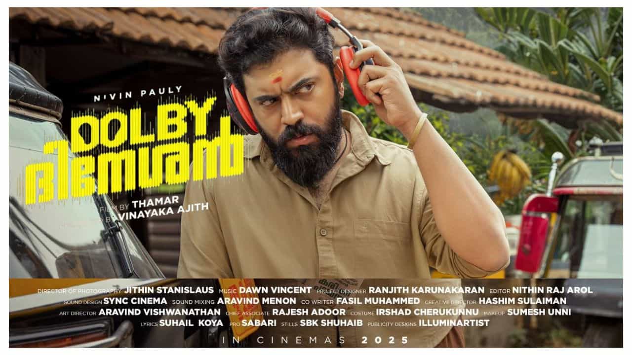 Dolby Dineshan Malayalam Movie