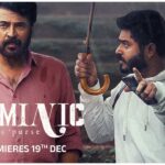 Dominic and the Ladies Purse on ZEE5