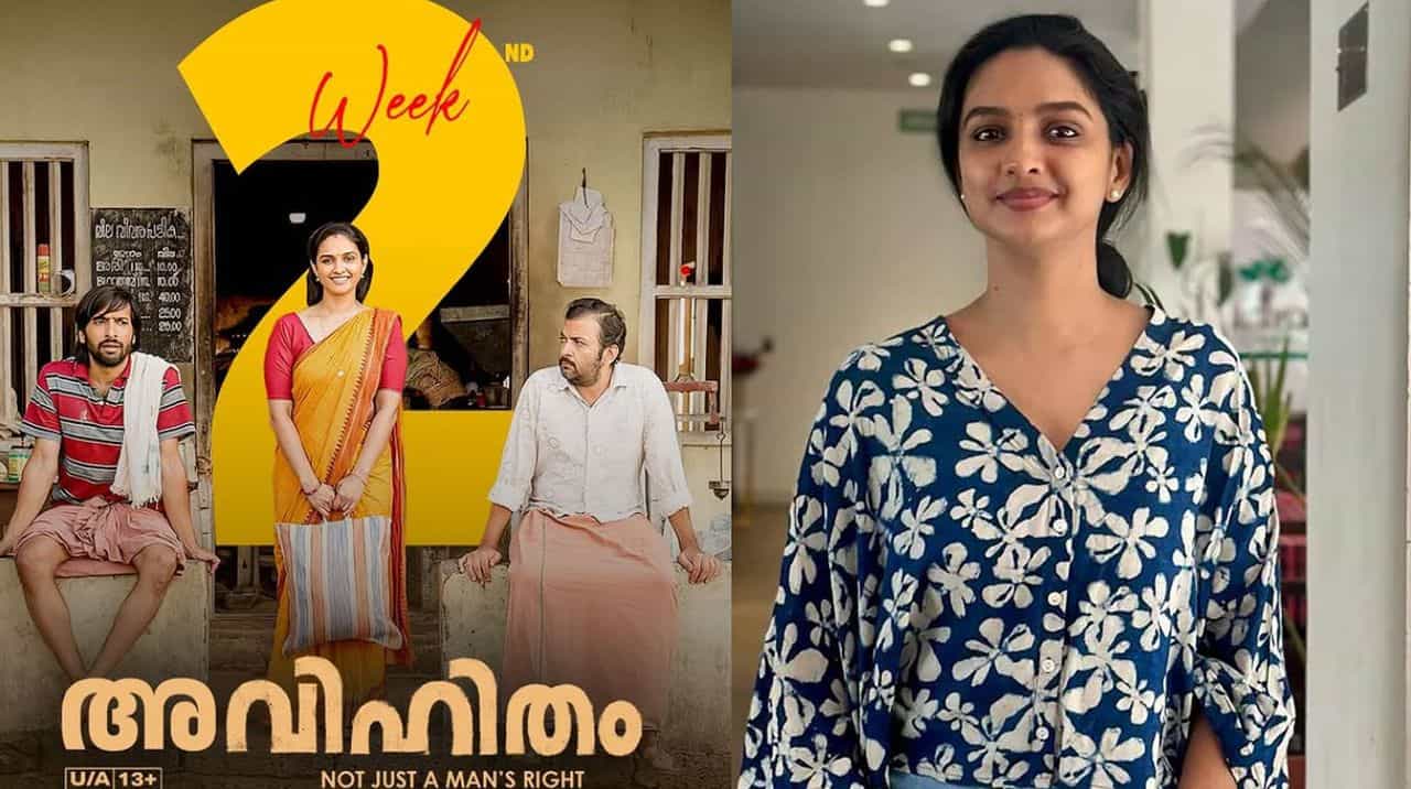 Dr Vrinda Menon in Avihitham