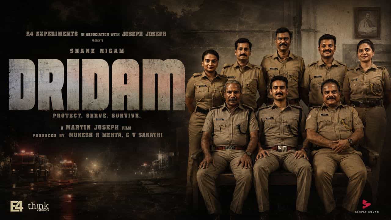 ദൃഢതയുള്ള സിനിമാനുഭം – ദൃഢം ക്ലീൻ പോലീസ് ഇൻവെസ്റ്റിഗേഷൻ ത്രില്ലർ, ഗംഭീര ക്ലൈമാക്സ്.