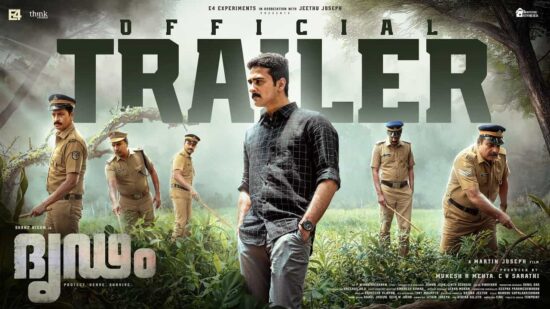 Dridam Movie Trailer Out