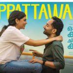 Duppattawaali Song Lyrics