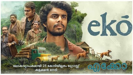 Eko Movie 25 Cr