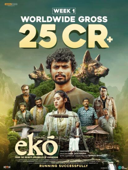 Eko Movie collection Report