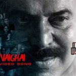En Vaighai Kalamkaval Song