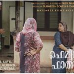 Feminichi Fathima Public Opinion