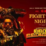 Fight The Night Sony Lyrics