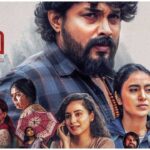 First Look of Peter Movie