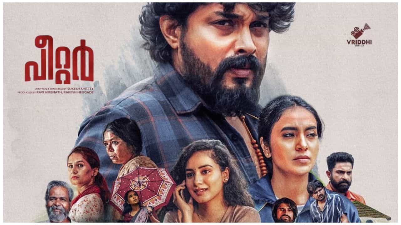 First Look of Peter Movie