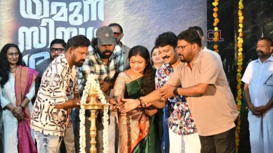 Ganga Yamuna Sindhu Saraswathi Movie Started