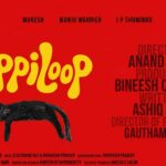 Happy Loop