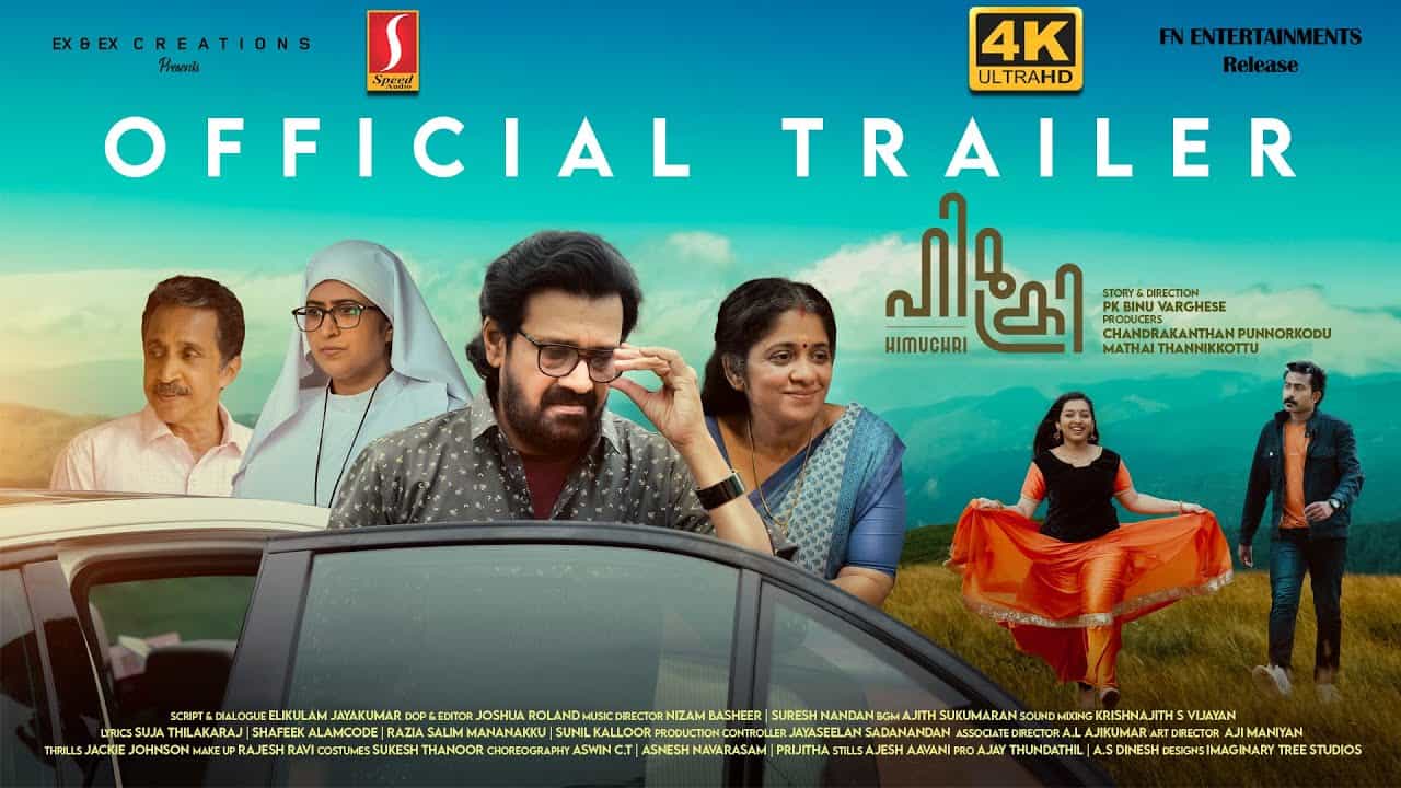 Himukri Malayalam Movie