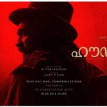 Houdini Malayalam Movie