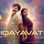 Hridayavathi Song From Spa