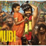 Irumudi Movie