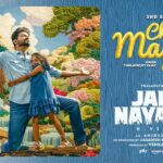 Jana Nayagan Movie Chella Magale Song