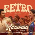 KANIMAA Lyrical Video - RETRO