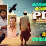 Kaakka AI Powered Lyrical Video