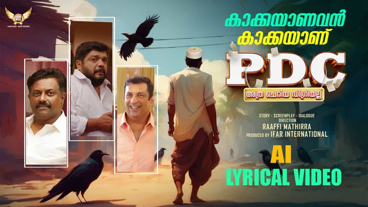 Kaakka AI Powered Lyrical Video