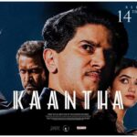 Kaantha Release Updates