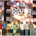 Kadal Meenukal Malayalam Movie