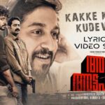 Kakke Kakke Kudevide Song Angam Attahasam