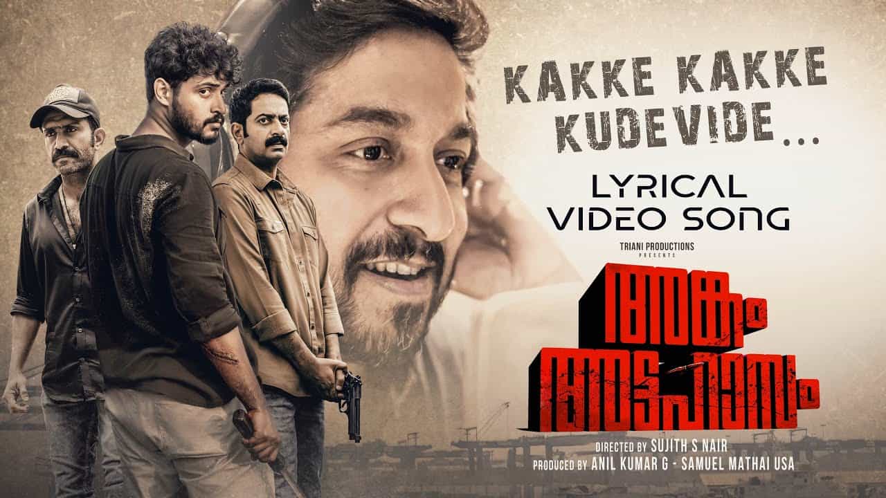 Kakke Kakke Kudevide Song Angam Attahasam
