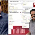 Kalamkaval Movie at 4th Week Run