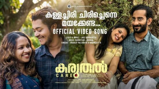Kallachiri Video Song From Karuthal