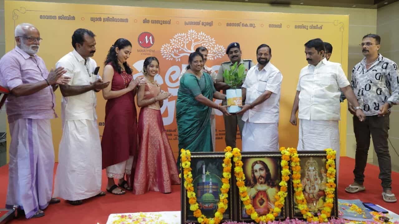 Kalyanamaram Malayalam Movie