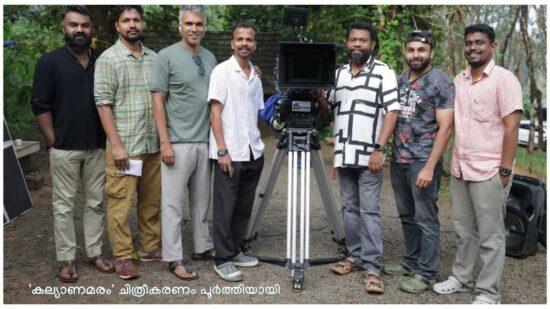 Kalyanamaram Movie Shooting Finished
