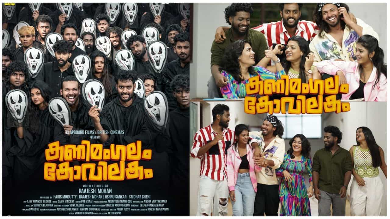 Kanimangalam Kovilakam Movie Poster