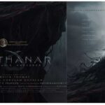 Kathanar Movie Release Date