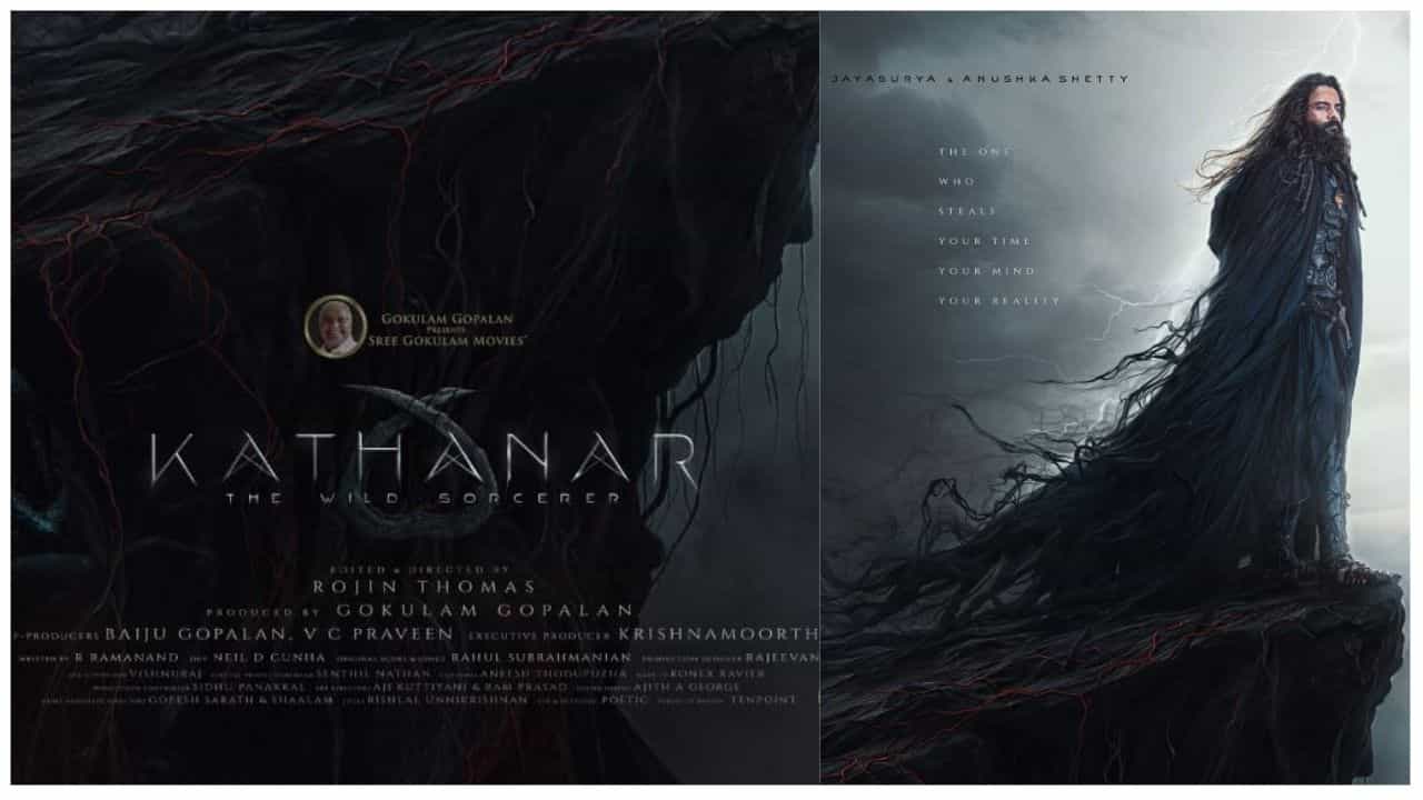 Kathanar Movie Release Date