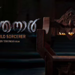 Kathanar Movie Teaser Trailer Date