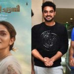 Kayadu Lohar in Pallichattambi Movie