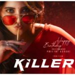 Killer Movie Heroine Name