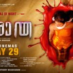 Kiratha Movie Release Date