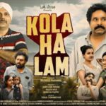 Kolahalam Movie