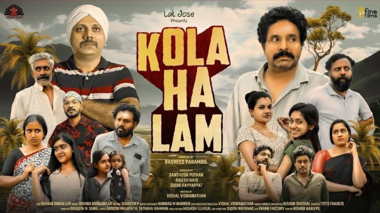 Kolahalam Movie