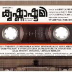 Krishnashtami The book of dry leaves