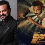 Kunchacko Boban as Sethu