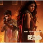 Lokah Movie Box Office Collection