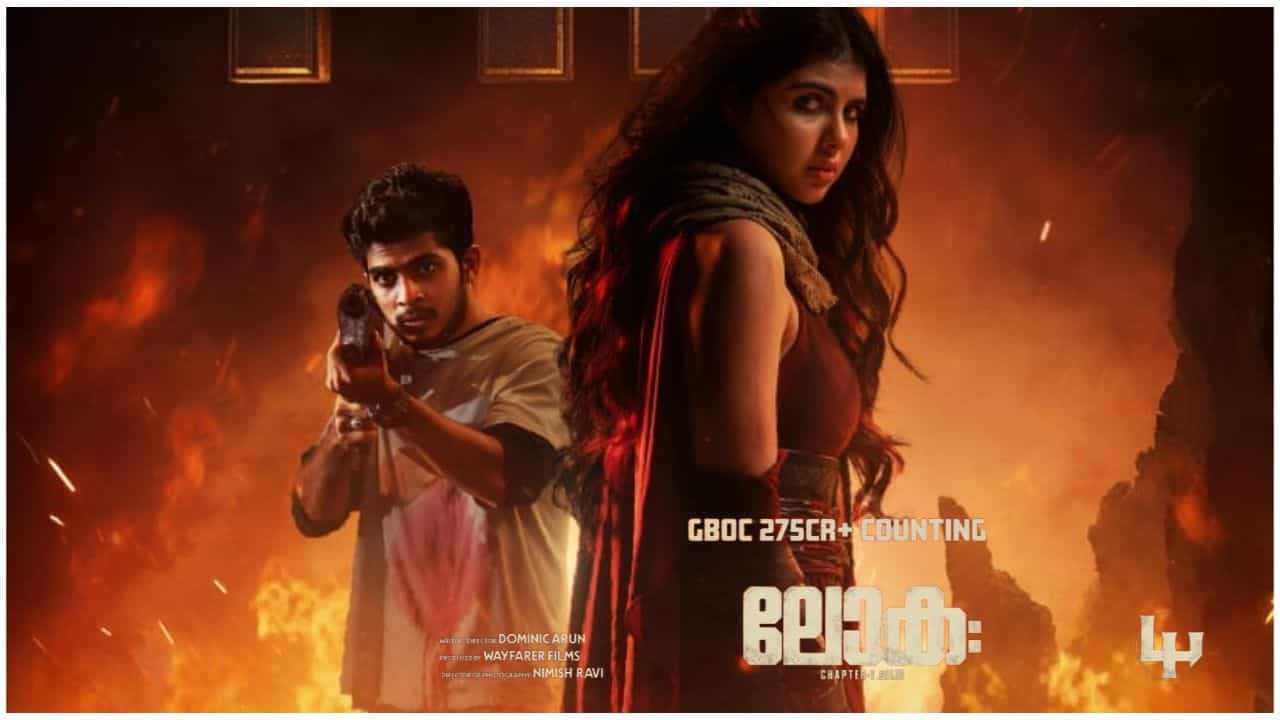 Lokah Movie Box Office Collection