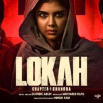 Lokah Movie OTT Release Date Update