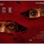 Lurk Malayalam Movie Poster
